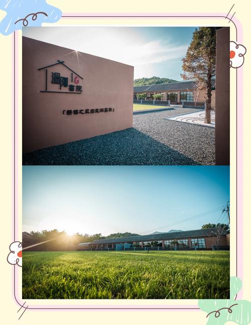 温阳书院 在京城文脉中重焕生机的传统文化新演绎