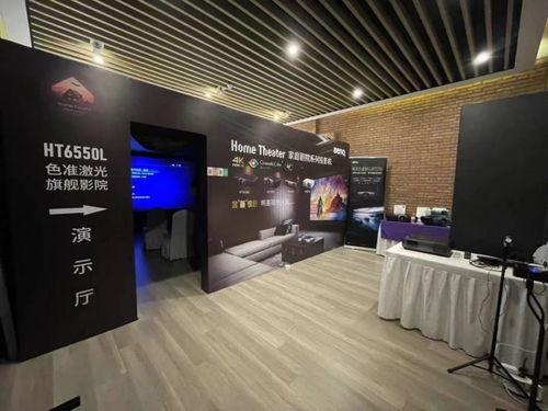 第四届北京国际音响展 融影实业携明基全矩阵家庭影院投影产品亮相，北京演绎影音新高度