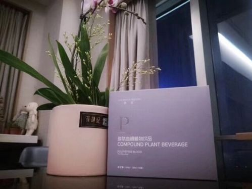 多维膳食精粹，奢恩多肽血橙植物饮品 一场在北京演绎的极限美学盛宴